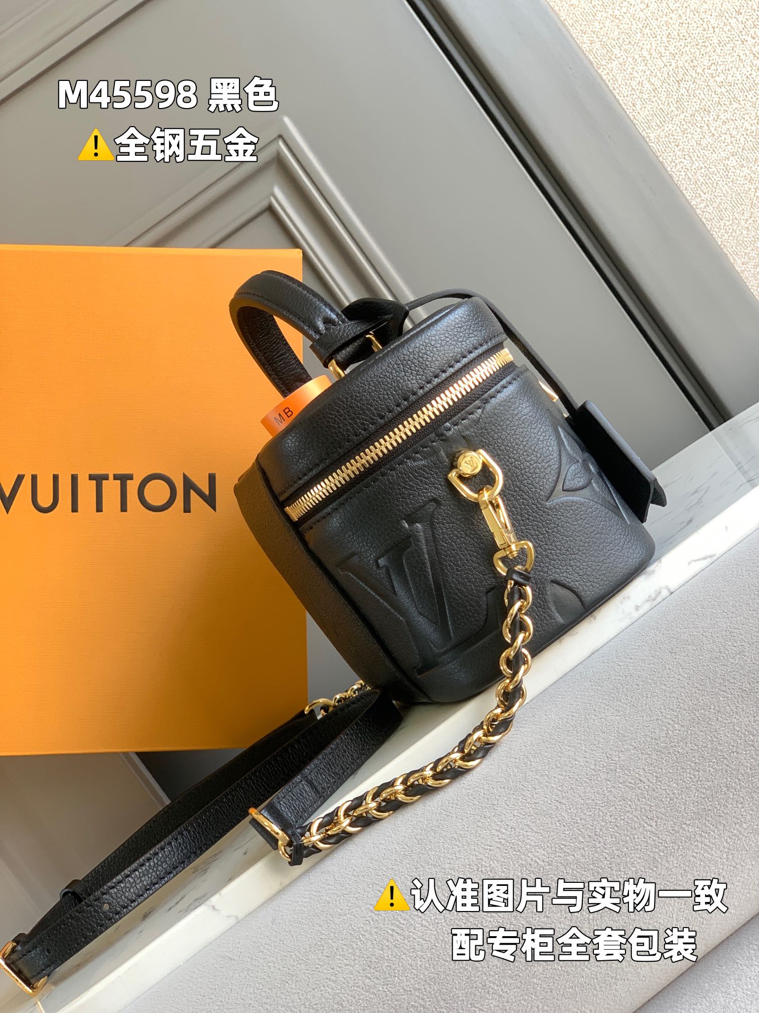 LV Cosmetic Bags